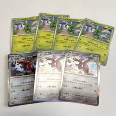 ＊ストライク4枚 ＊ハッサム3枚