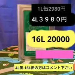 2026年最新】油性 塗料の人気アイテム - メルカリ