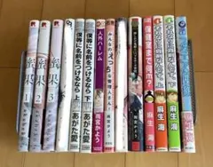 1 - BLまとめ売り/ばら売り/入れ替えOK!