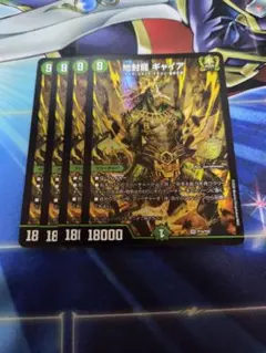 炎をその身に宿せし者 ベレト3枚セット SR ファイアーエムブレム
