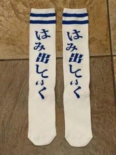 2026年最新】新しい学校のリーダーズ tシャツの人気アイテム - メルカリ