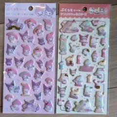 サンリオ ぷくっとシール キャラクターズ　新品　2セット
