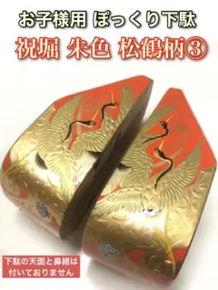 める00000000001様 リクエスト 5点 まとめ商品