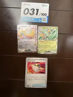 超ゲリラ】ポケモンカード 爆アド 絶版 ur レジェンド 1ed 約10万