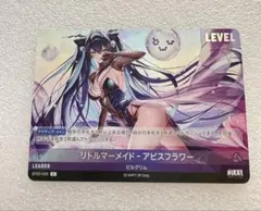 Item thumbnail for item f2767c22-287e-4c03-886f-e1b8364b32f7