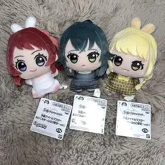 学園アイドルマスター ちびぐるみ GIGO 限定 花海咲季 月村手毬 藤田ことね