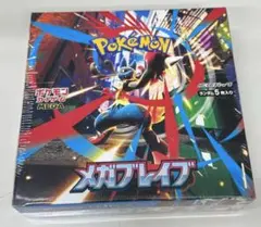 ポケモンカード メガブレイブ BOXシュリンク付