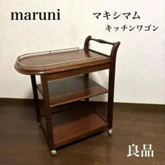 2026年最新】マルニ木工 テーブルの人気アイテム - メルカリ