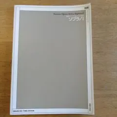 Item thumbnail for item 1b2f9d5a-9475-4f6b-a357-98314d6ec171