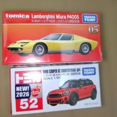 トミカ　ミニクーパー　初回特別仕様&ランボルギーニ　発売記念仕様　2台セット☆のサムネイル