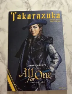 2026年最新】月組 カンパニー dvd 珠城りょうの人気アイテム - メルカリ
