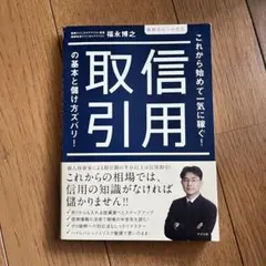 Item thumbnail for item 88f2b76f-1a29-49bd-8f05-e8d7aa1539ed