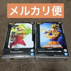 ドラゴンボールZ G×materia BROLY ブロリー 超サイヤ人 孫悟空