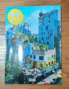 マモー様 リクエスト 2点 まとめ商品