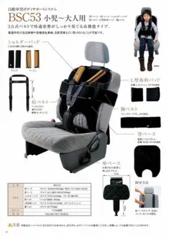 2026年最新】カーシート 障害児の人気アイテム - メルカリ