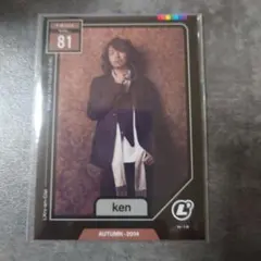 L'Arc-en-Ciel ken N-18