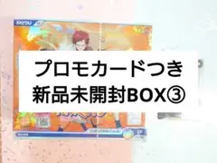 新品未開封 NARUTO KAYOU 英語版 SEA版 地の書1弾 BOX【3】 - メルカリ