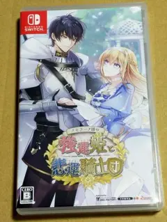 日和※プロフ見てね様 リクエスト 2点 まとめ商品