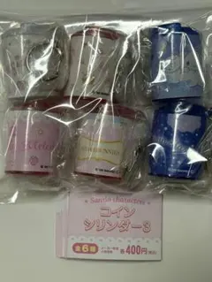 サンリオキャラクターズ　コインシリンダー3 全6種コンプリート　ガチャ