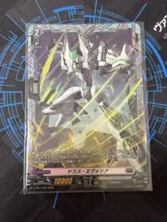 ヴァンガード FR ドラス・エヴォリア