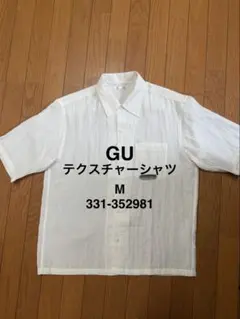 GU テクスチャーシャツ 白 M 331-352981のサムネイル