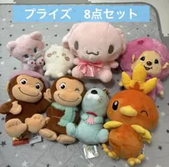 限定値下げ　タグ付き　プライズ　ぬいぐるみ　モンチッチ　ちいかわ　サンリオ　8点