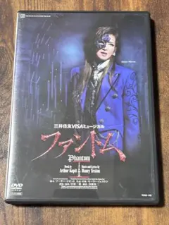 宝塚歌劇花組 不滅の棘 DVD 春野寿美礼 - メルカリ