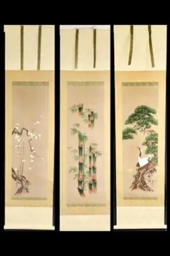 2026年最新】狩野探幽 掛軸の人気アイテム - メルカリ