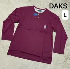 《新品》DAKS ダックス 薄手 長袖カットソー 長袖Tシャツ L ボルドーのサムネイル