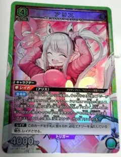 アリス　ＳＲ　ユニオンアリーナ　勝利の女神ニケ