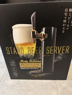 green house スタンドビールサーバー GH-BEERS-BKのサムネイル