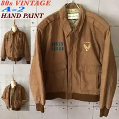 ＜一点物＞　80s ビンテージ A-2 レザー フライトジャケット ペイント