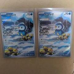 ポケモンカード ポッチャマ AR 2枚セット インフェルノx