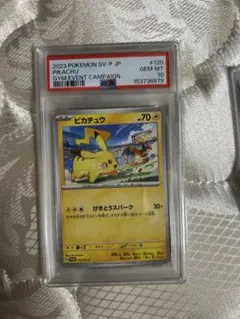 PSA9】ポケカ フクオカのピカチュウ 289/SV-P 最安値 - メルカリ