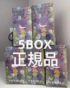 ポケモンカードゲーム 拡張パック「收集啦151 惊」【海外・中国限定】5box