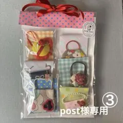 専用ページ　バッグ