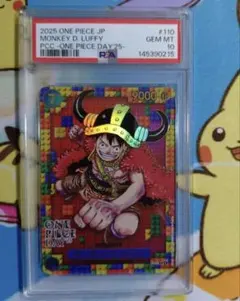 PSA10 モンキー・D・ルフィ ONE PIECE DAY'25 エルバフ - メルカリ