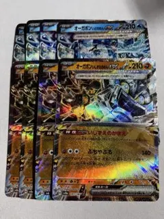 ポケモンカード オーガポンex いどのめん いしずえのめん 各4枚