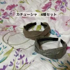 カチューシャ ヘアアクセサリー