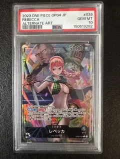 2026年最新】レベッカ psa10の人気アイテム - メルカリ