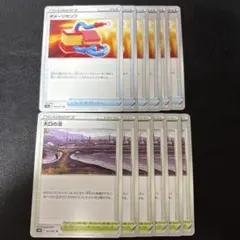 大口の沼 ダメージポンプ 各6枚セット 4のサムネイル