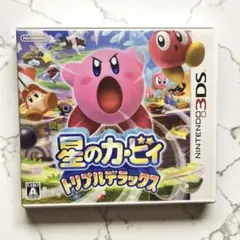 星のカービィ トリプルデラックス　3DS