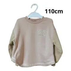 子供用トレーナー 110cm ピンク