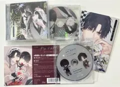 BLCD 制服、深夜2時。 #両思いセット アニメイト特典付き ドラマCD
