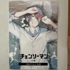 劇場版　チェンソーマン　レゼ篇　入場者特典第４弾