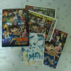 名探偵コナン 純黒の悪夢 劇場版パンフレットセット