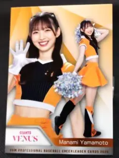 山本まなみ　ジャイアンツヴィーナス　直筆サイン入りブロマイド 山本まなみ ジャイアンツヴィーナス 直筆サイン入りブロマイド