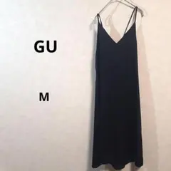GU　ブラック キャミソール　ロングワンピース　M /114