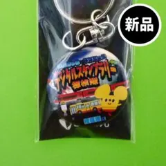 Item thumbnail for item 02303211-5224-43b3-b20b-f43b5d7f2950