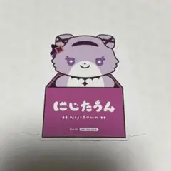 にじさんじ　壱百満天原サロメ　にじたうん　特典